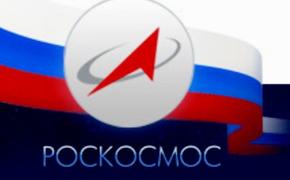 Роскосмос: подготовка запуска пилотируемого "Союза" идет по графику