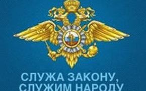 ГУ МВД Подмосковья впервые за 10 лет проверят из-за дела ногинского начальника