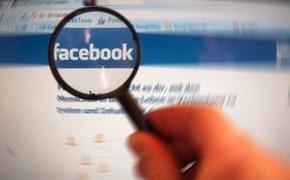 Пользователи Facebook отныне не смогут скрыться от поиска