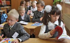 В Омской области учителей обязали разыскивать детей-прогульщиков