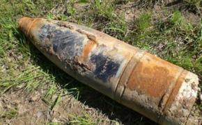 На Ставрополье найден неразорвавшийся снаряд