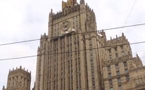 МИД РФ подчеркивает активную причастность России к получившей нобелевку ОЗХО