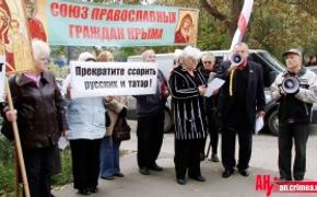 Противники «Истории крымских татар» пришли с иконами к Меджлису