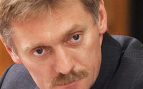 Песков отказался давать комментарии по поводу бунта в Бирюлево