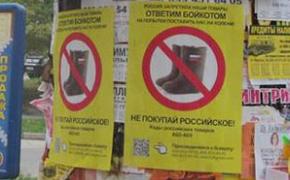 В Крыму призывают объявить бойкот российским товарам