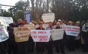 Керченские судоремонтники вышли на митинг