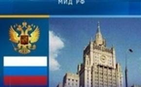 Настала очередь российского МИДа покаяться в избиении дипломата