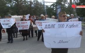 Бунт работников Керченского завода
