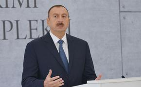 Ильхам Алиев официально стал президентом Азербайджана в 3 раз