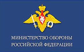 Минобороны опровергло слухи об отставке главкома Сухопутных войск