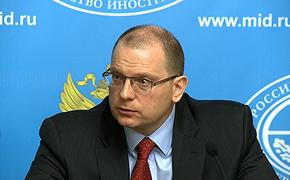 Москва ответила на "озабоченности" ФРГ по поводу Бирюлево
