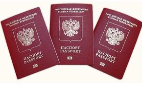 Паспорта начнут выдавать с рождения