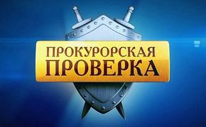 Директора самарских Управляющих компаний пойдут под суд