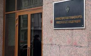 Замглавы Росавиации назначен замминистра транспорта РФ