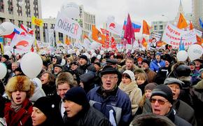 Власти Москвы предлагают изменить маршрут шествия в поддержку "узников Болотной"