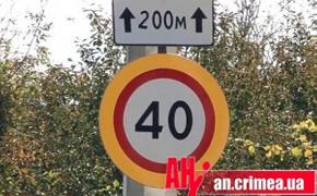 «Гонки» на трассе Симферополь-Алушта: ограничение скорости не для всех (ВИДЕО)