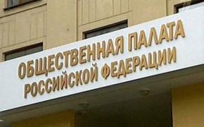 Россиян, не пришедших на выборы, предлагают штрафовать