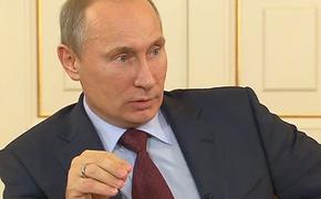 Путин: Необходимо создавать систему мониторинга межнациональных отношений