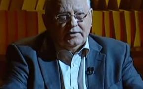 Михаил Горбачев госпитализирован в немецкую клинику