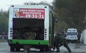 Молодой человек перед взрывом в волгоградском автобусе уступил шахидке место