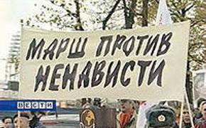 «Яблочники» призывают Полтавченко согласовать Марш против ненависти