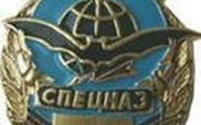Минобороны: Штат бригад спецназа Вооруженных сил РФ будет расширен