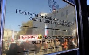 Пророссийские организации Крыма выступили против деятельности граждан РФ