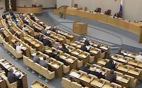 Госдума приняла проект бюджета на 2014-2016 годы