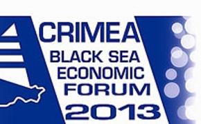 Черноморский экономический форум. Итоги
