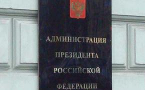 Генри Киссинджер встретился с главой администрации президента России Ивановым