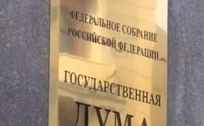 Высказывание Жириновского о контроле рождаемости на Кавказе обсудят в Госдуме