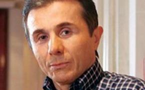 Бидзина Иванишвили нарушил избирательное законодательство