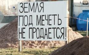 В Крыму разгорается конфликт вокруг  земли под мечеть в селе Доброе