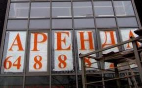 Льготная аренда для малого бизнеса в Москве сохранится на 2014 год