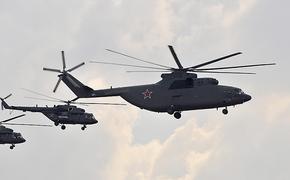 В Москве упал вертолет Ка-32, пилоты катапультировались (ВИДЕО)