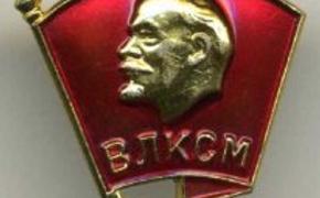 В Тверской области отметили 95-летие комсомола