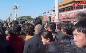 Арестованы пять подозреваемых в подготовке теракта у ворот Тяньаньмэнь (ВИДЕО)