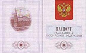 Россия и Украина намерены ввести въезд граждан по загранпаспортам