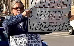 Ростовского журналиста приняли в партию прямо на скамье подсудимых