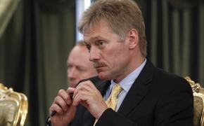 Песков: Кремль будет следить за ситуацией с санкциями США против Лепса