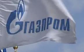 "Газпром" может потребовать с Украины предоплату за газ из-за долгов