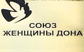 Прокуратура «принуждает» «Женщин Дона» стать «иностранными агентами» ВИДЕО