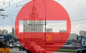 В центре Москвы будет ограничено движение транспорта