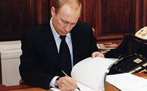 Путин создал президиум Экономического совета при президенте и возглавил его