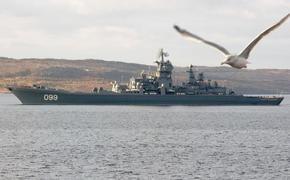 Атомный крейсер «Пётр Великий» зашёл в Средиземное море