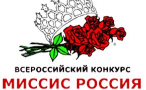 На Дону сегодня выберут самую красивую женщину России