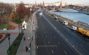 В День народного единства в Москве будет ограничено движение