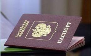 ФМС: россияне в 2016 году могут лишиться паспортов