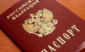 Паспорта в России могут прекратить выдавать с 2016 года