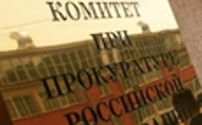 СК заинтересовался наркополицейскими, найденными без сознания в Москве